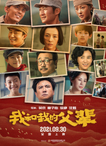 伊人久久综合视频